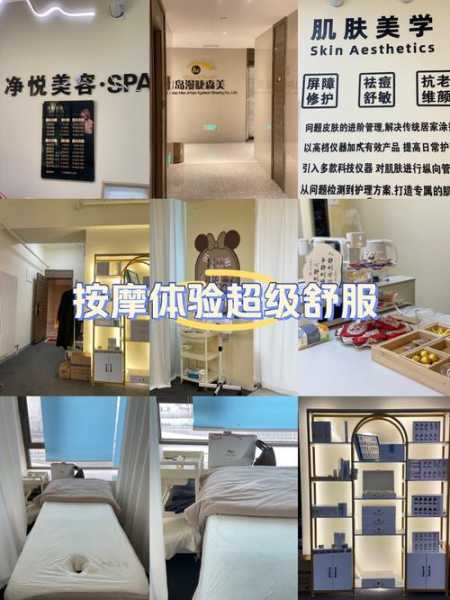前天去南京推拿会所,2025年新项目超级体验