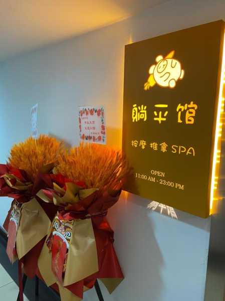 上个月去了石家庄解压会所店,做一个放松体验,好享受