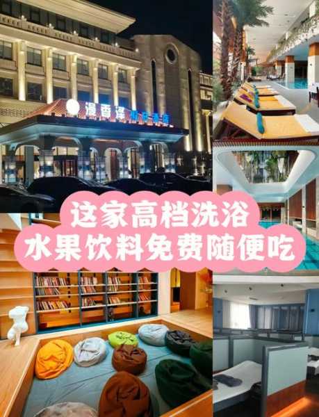 前天去郑州洗浴会馆，给您帝王般的高级服务享受