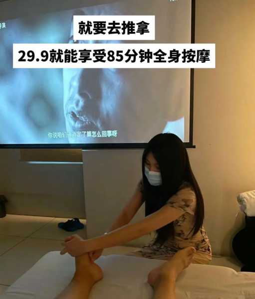 前天去武汉按摩会所店,享受过程很美妙!
