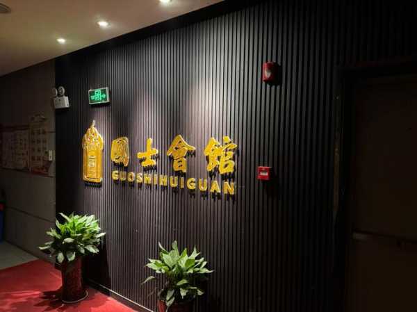 去了西安桑拿会馆,让人真的无法忘怀
