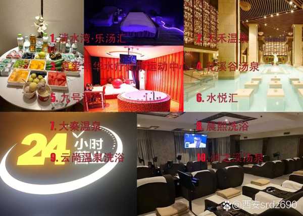 去了西安桑拿会馆,让人真的无法忘怀