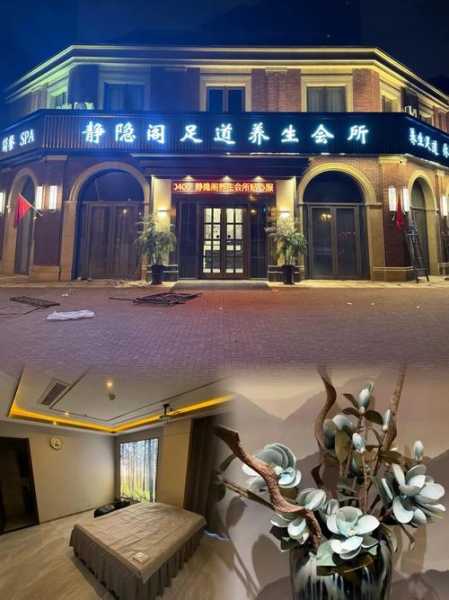 前天去天津休闲会所店,开启健康养生的好旅程