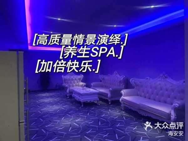 去了重庆油压会所,开启梦幻生活的旅程