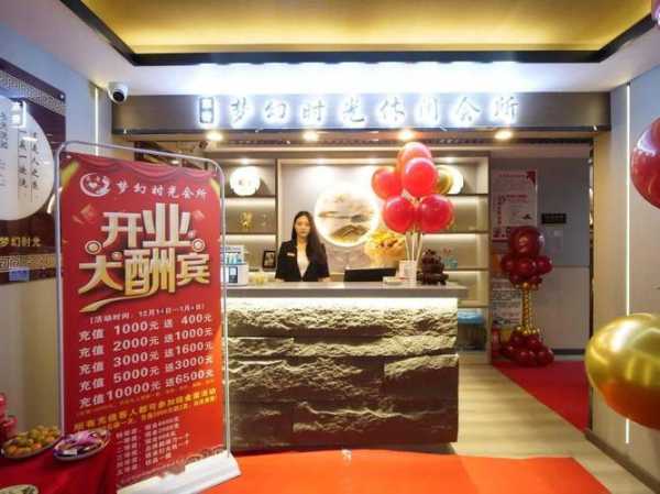 上个月去了杭州男士spa会所店,开启梦幻生活的旅程
