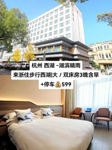 上个月去了杭州休闲会馆,来体验过的朋友都说好
