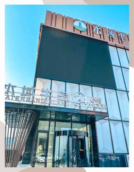 去了沈阳洗浴会馆,所有的美好在这一刻出现