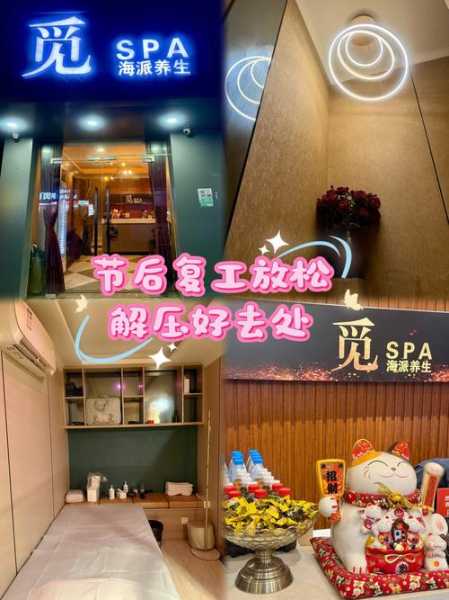 上个月去了上海解压会所，疗养身心的好去处