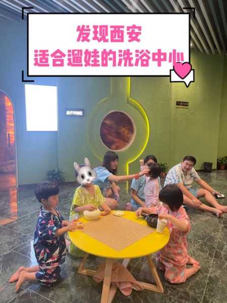去了西安洗浴会馆，无微不至的贴心服务