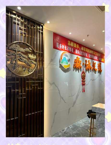 去了长沙油压会所,让您解除一天的疲惫