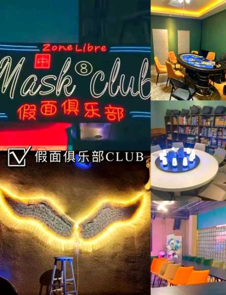 前天去北京解压会所店,值得一去的好地方