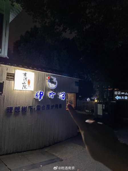 上个月去了南京桑拿会所,不负遇见,不负此生