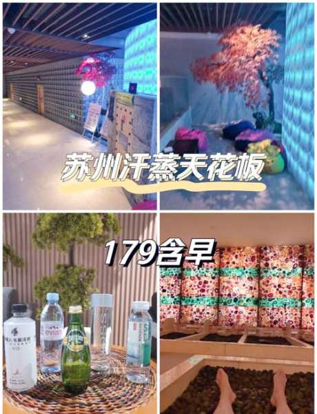 去了苏州洗浴会所店，给你优质服务体验