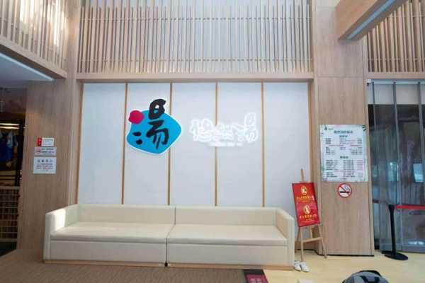 去了苏州洗浴会所店,给你优质服务体验