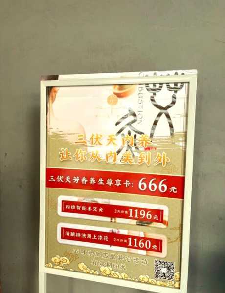 去了南昌按摩会所店,放松你的烦躁的心情