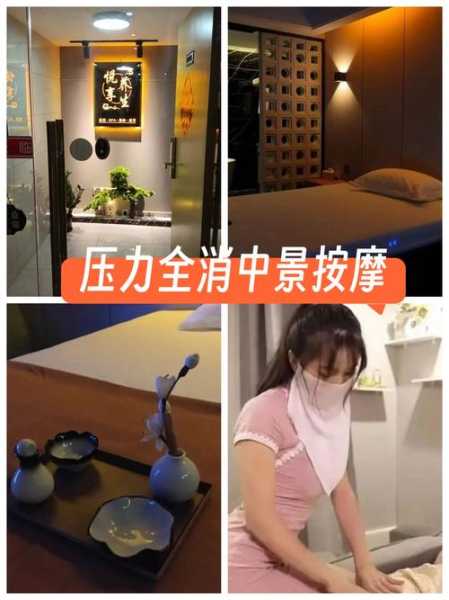 去了北京推拿会所店，这里是您放松减压的绝好去处