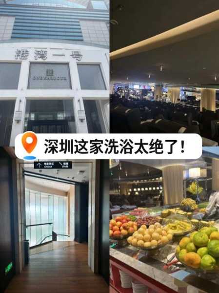 去了深圳洗浴会所店,来多少次都不嫌够