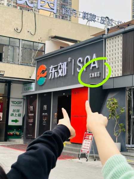 上个月去了重庆油压会所店,所有的美好在这一刻出现