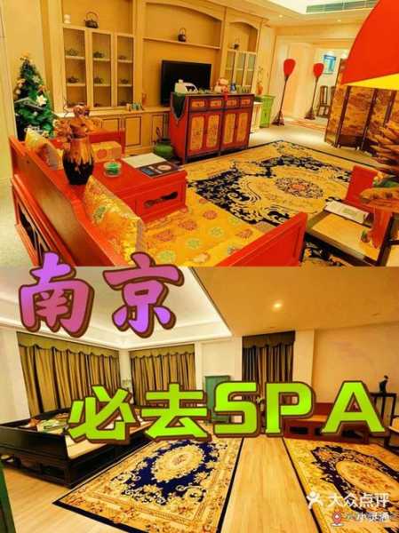 前天去南京解压会馆,放松你的烦躁的心情
