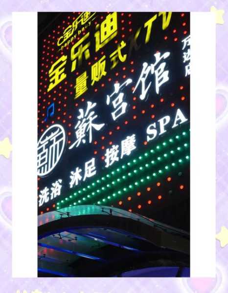 上个月去了苏州桑拿会所,这家店的风格,真让人眼前一亮