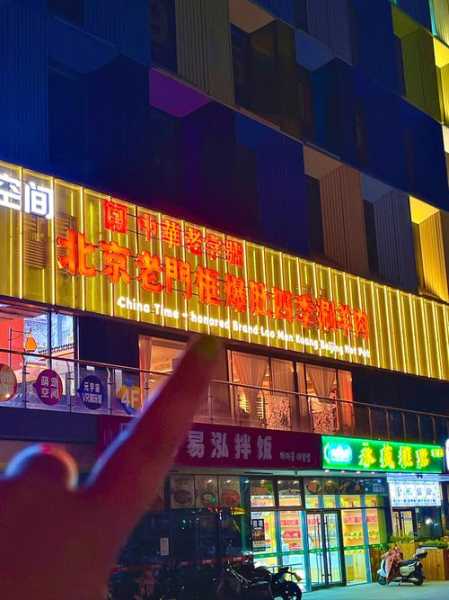 前天去济南休闲会所店,必须收藏,史上良心好店