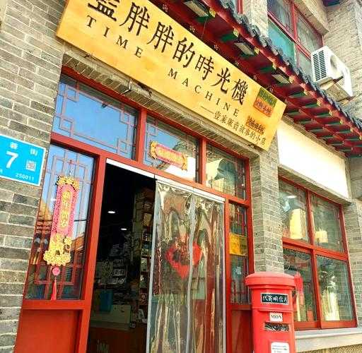 前天去济南休闲会所店,必须收藏,史上良心好店