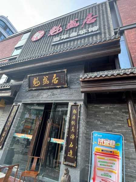 前天去济南休闲会所店,必须收藏,史上良心好店