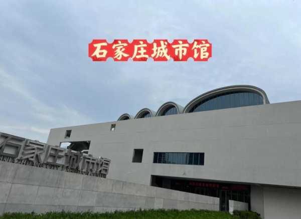 前天去石家庄解压会馆,一家值得一去的好地方