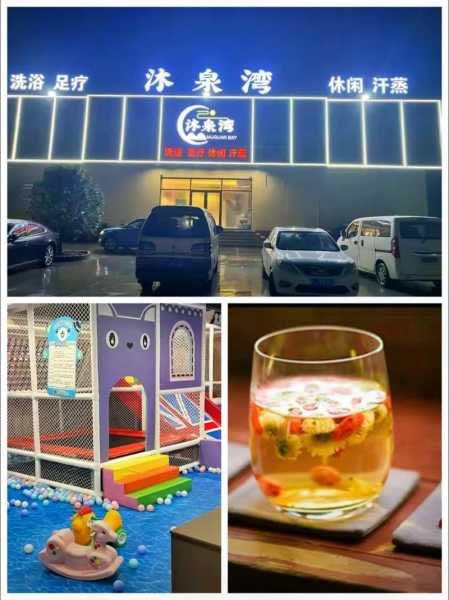 去了盐城洗浴会馆,刚体验完就忍不住分享出来