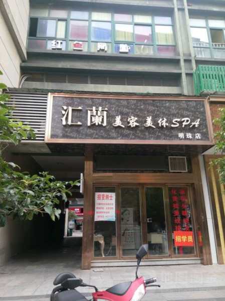 前天去南昌男士spa会所店,让人真的无法忘怀