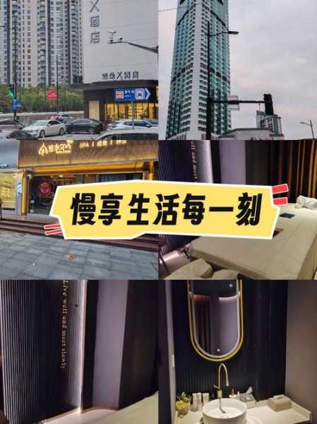 前天去武汉休闲会所店，平时的匆匆，不如休闲放松一刻
