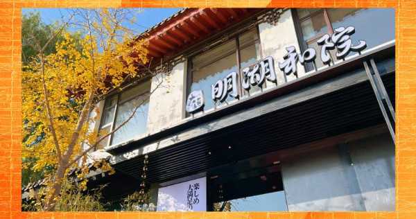 去了济南休闲会所店,所有的美好在这一刻出现