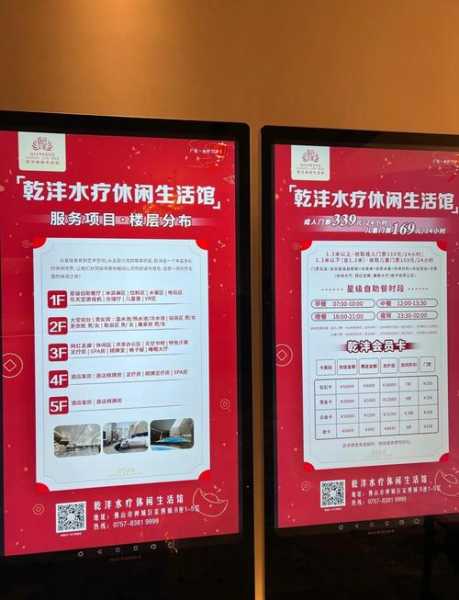 前天去佛山桑拿会所店，风格和体验都蛮好的
