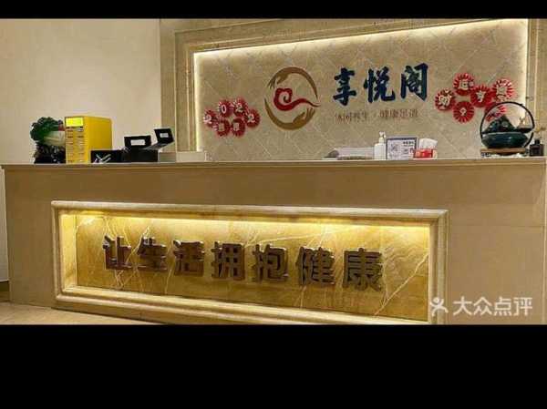 前天去石家庄足疗会所,这家的服务我是真心喜欢