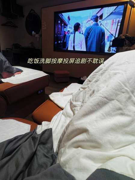 去了北京足浴会所店,这家服务您来了就不想走
