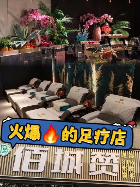 去了北京足浴会所店,这家服务您来了就不想走