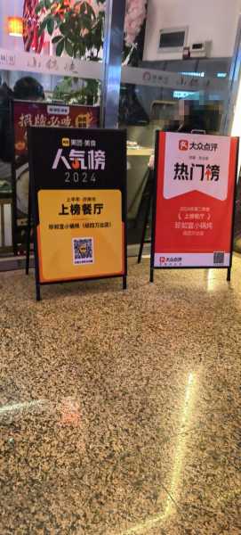 去了济南休闲会馆,不一样的体验让你打开眼界