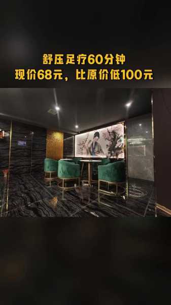 去了西安油压会所店，高档次、高逼格、适中消费