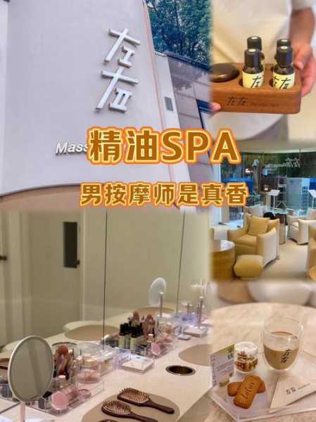去了上海推拿会馆，经常和朋友一起去