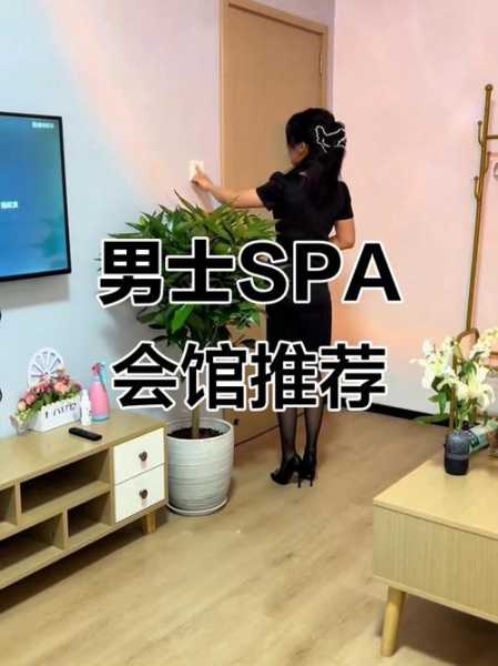 前天去济南解压会所,开启健康养生的好旅程