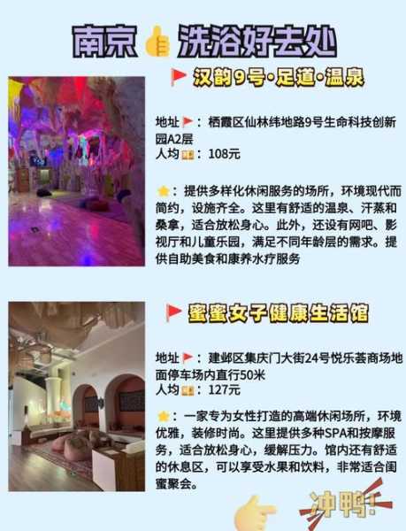 前天去南京桑拿会馆,环境好服务热情