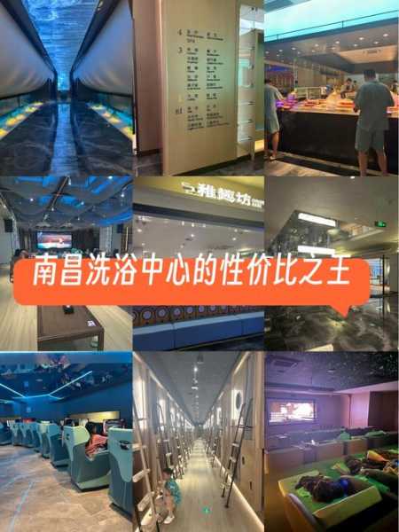 前天去南昌洗浴会所，陪伴与养生都不误