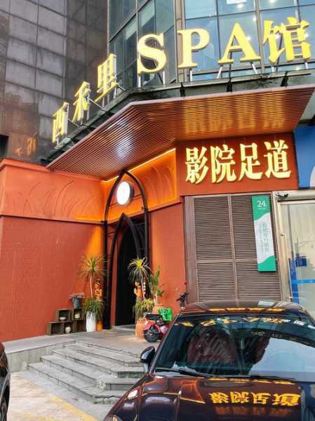 上个月去了深圳休闲会所店,使人陶醉的好地方