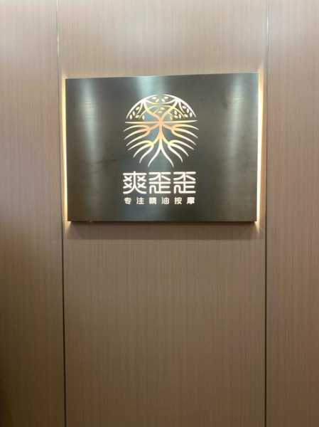上个月去了杭州桑拿会所店,不负遇见,不负此生