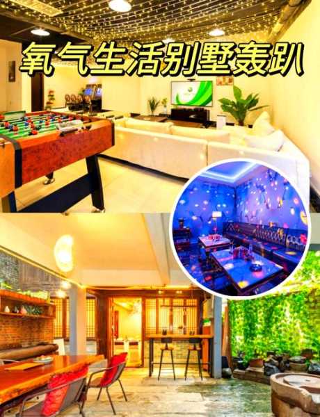 去了广州休闲会馆,推荐您进来看看,一定让您满意的