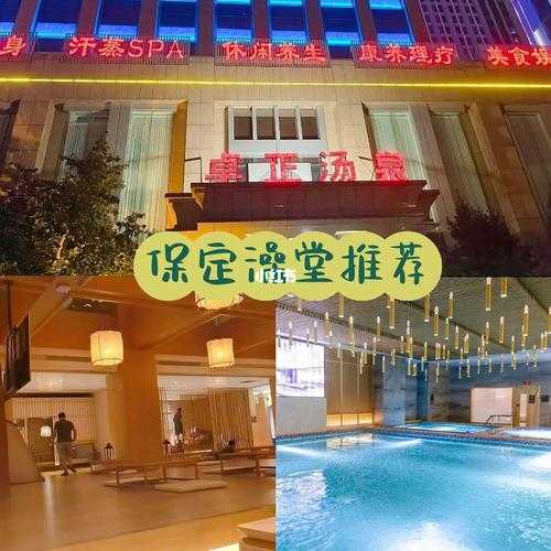 前天去保定桑拿会所店,推荐您进来看看,让您满意的