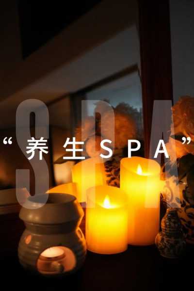 上个月去了常州男士spa会馆，放松养生spa让人难忘！