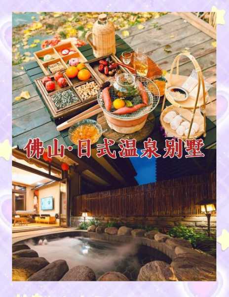 去了佛山休闲会馆,健康与享受同在