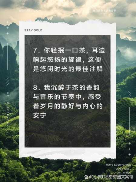 上个月去一曲清音一壶清茶复刻岁月静好