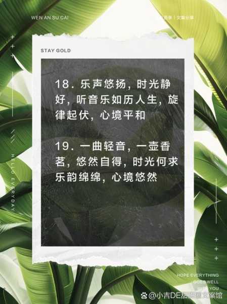 上个月去一曲清音一壶清茶复刻岁月静好